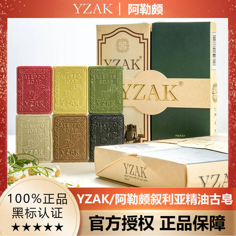 教师七夕情人节礼物伴手礼生日礼实用叙利亚进口高级手工精油皂,节庆用品/礼品,伴手礼,淘宝优惠券,粉丝福利购,淘宝优惠卷