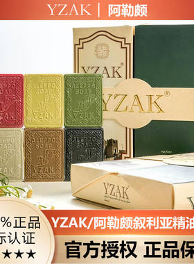 女神节礼物伴手礼高级手工皂