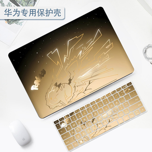 2025款卡通华为matebookD14保护壳适用14.2英寸笔记本16S电脑Xpro防摔D16外壳荣耀magicbook15磨砂14S保护套