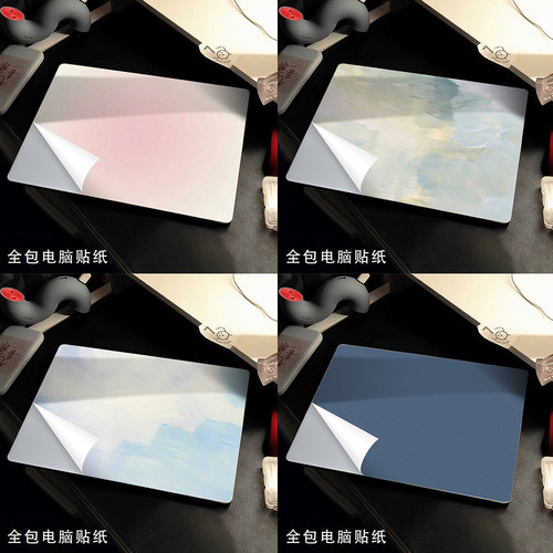 简约纯色渐变笔记本电脑贴纸适用华为matebook14联想小新pro16全套保护膜拯救者Y7000P15.6苹果mac13外壳贴膜