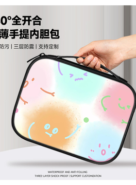 卡通平板ipad收纳包适用小米6Spro12.4寸防水华为matepad11.5寸手提包苹果ipadair10.9寸内胆包mini8.3寸电脑