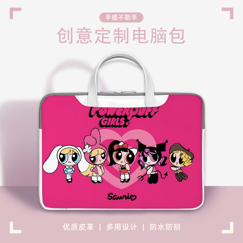 飞天小女警笔记本电脑包适用戴尔15.6寸可爱华为matebookD14手提包苹果air13.6寸收纳袋联想小新pro16内胆包