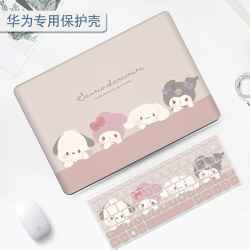 华为matebook14S电脑保护壳可爱