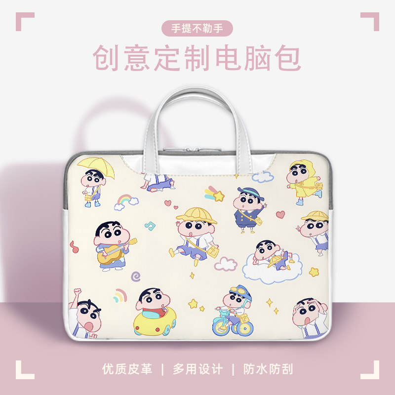 卡通蜡笔小新笔记本电脑包适用华为matebookD16防水华硕15.6寸内胆包联想小新pro16手提袋苹果air13.6保护袋