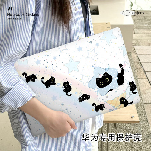 可爱猫猫华为matebook14保护壳适用D16笔记本14S电脑Xpro防摔13寸外壳荣耀magicbook15磨砂D14透明16S保护套