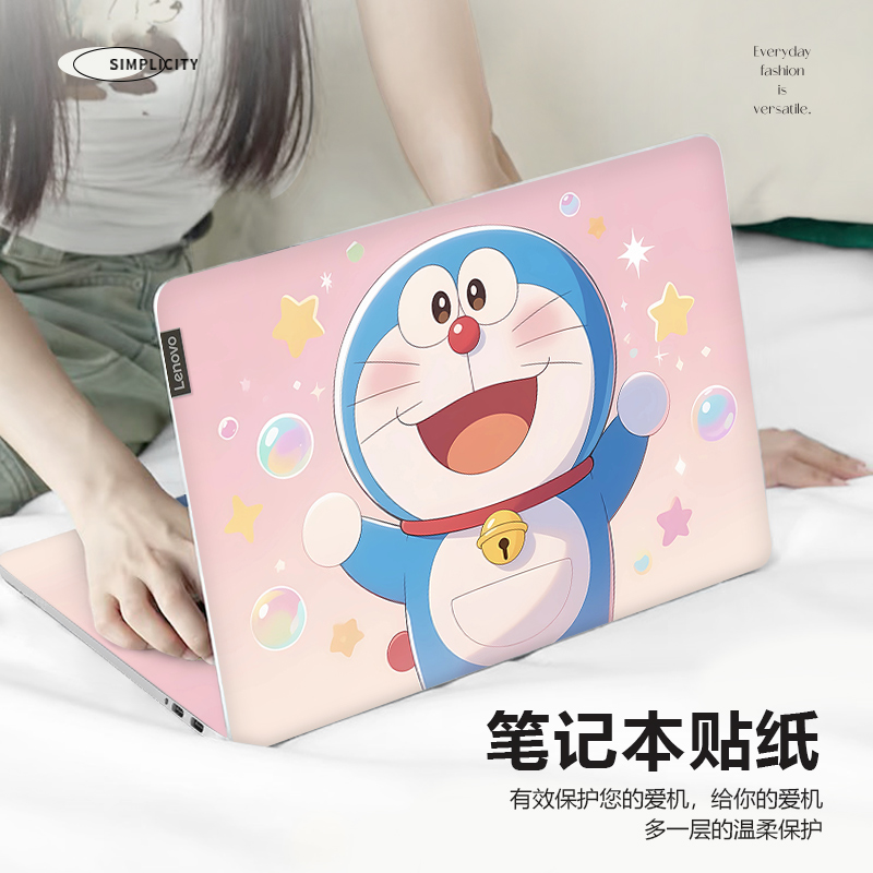 哆啦A梦笔记本电脑贴纸适用联想拯救者Y7000P卡通小新pro16保护膜惠普星book15防刮华为matebookD14全套贴膜