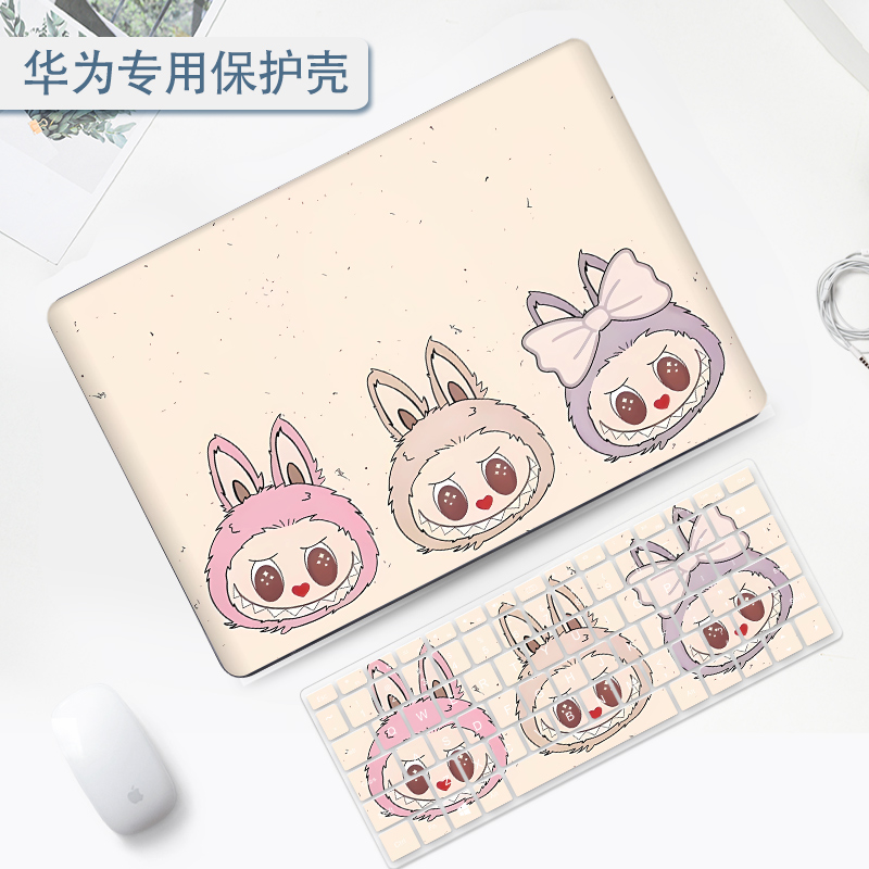 labubu华为matebookD14保护壳适用2025款14.2英寸笔记本16S电脑Xpro防摔D16外壳荣耀magicbook磨砂13S保护套