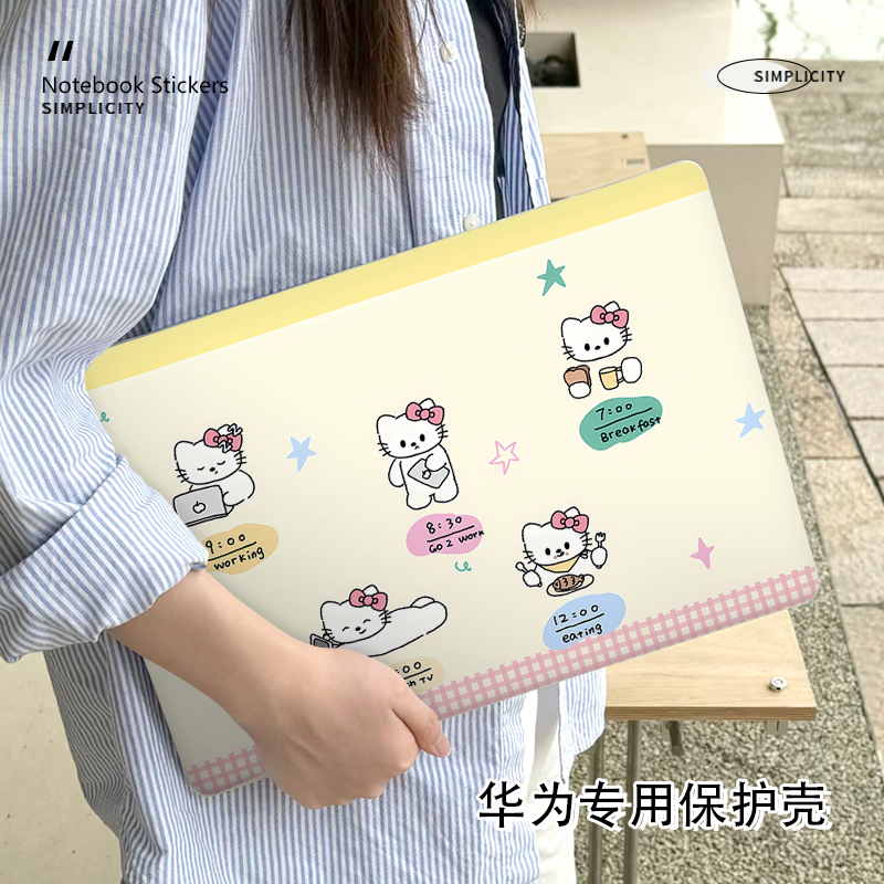 HelloKitty新款华为matebook14保护壳女适用D14笔记本13寸电脑16S外壳荣耀magicbookX14防摔14S磨砂D16保护套