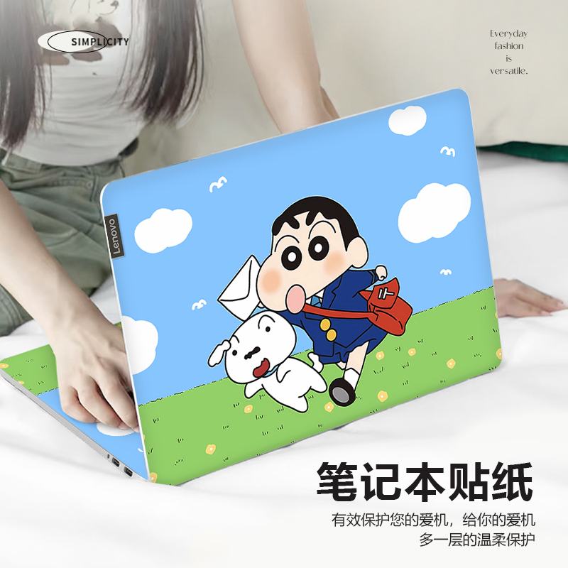 蜡笔小新笔记本电脑贴纸适用联想小新pro16卡通苹果mac13.3寸全套贴膜华为matebook14保护膜华硕天选6pro防刮