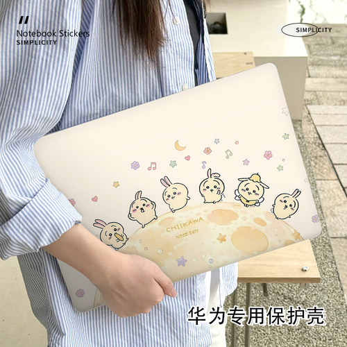 卡通华为matebook14保护壳适用matebookPro鸿蒙版笔记本D16电脑14S防摔Xpro外壳荣耀magicbook14磨砂16S配件