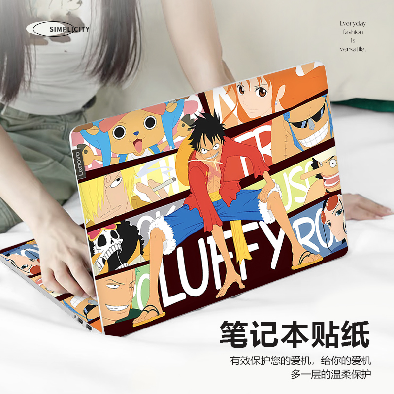 海贼王笔记本电脑贴纸适用华为matebookD14动漫惠普星15系列保护膜联想小新pro16防刮苹果mac13.3寸全套贴膜