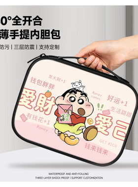 蜡笔小新平板ipad收纳包适用mini8.3寸卡通小米6Spro12.4寸内胆包苹果ipadair10.9寸防水华为matepad11手提包