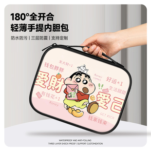 蜡笔小新平板ipad收纳包适用mini8.3寸卡通小米6Spro12.4寸内胆包苹果ipadair10.9寸防水华为matepad11手提包