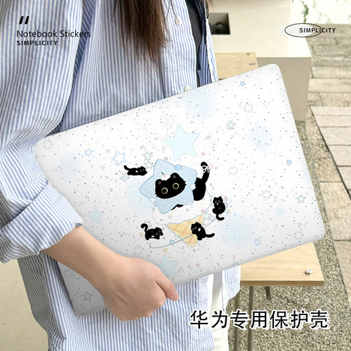 可爱猫咪华为matebookXpro保护壳适用新款matebook14笔记本D16电脑14S防摔16S外壳荣耀magicbook14磨砂保护套