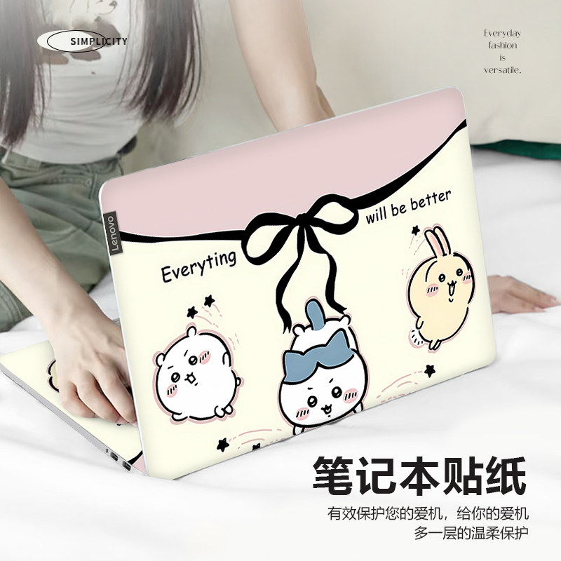 吉伊卡哇电脑贴纸适用华硕a豆14笔记本macbookair13.3寸全套保护膜联想拯救者Y7000P15.6惠普星book16pro贴膜