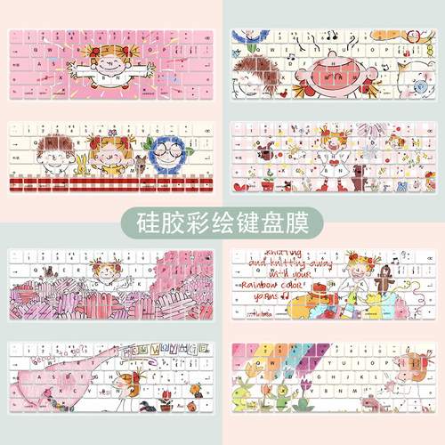COCO酱笔记本键盘膜适用苹果mac13.6寸硅胶彩绘膜华为D16可爱联想小新pro14防水膜拯救者Y7000P15.6寸保护膜