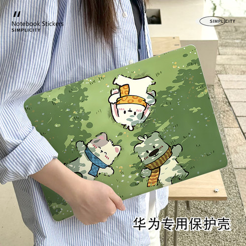 Hi宝和阿布华为matebookD14保护壳适用D16SE笔记本14S电脑Xpro防摔新款matebook14外壳荣耀magicbook15保护套