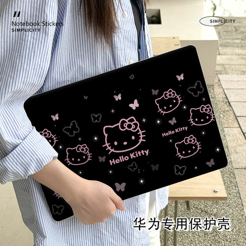 HelloKitty新款华为matebook14保护壳适用16S/14S/13S笔记本D16/D15/D14电脑13寸外壳荣耀magicbook14保护套