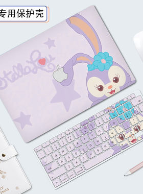 星黛露苹果电脑保护壳macbookpro