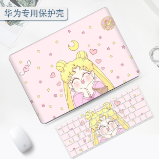 美少女华为matebook14s电脑保护壳13寸笔记本X D16保护套 pro可爱2023款 透明硬壳荣耀magicbook14磨砂防摔D15
