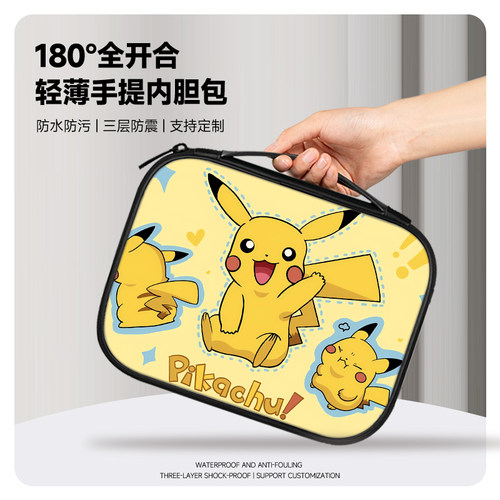 皮卡丘平板ipad收纳包适用小米平板5Pro12.4寸手提包华为matepad11.5卡通内胆包苹果10.9寸电脑mini8.3寸防水
