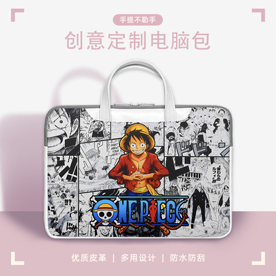 海贼王笔记本电脑包适用华硕惠普15.6寸收纳袋苹果mac13.3寸动漫联想小新pro14内胆包华为matebookD16手提包