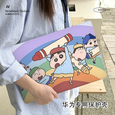 卡通蜡笔小新华为matebookPro鸿蒙版保护套适用matebook14笔记本Xpro电脑D16磨砂14S外壳荣耀magicbook保护套