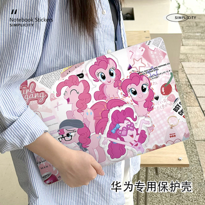 可爱小马宝莉华为matebookD14保护壳适用16S笔记本Xpro电脑13寸磨砂14S外壳荣耀magicbook14pro防摔D16保护套