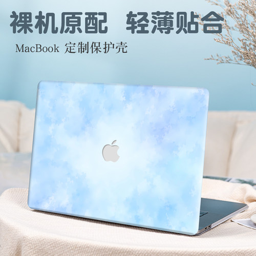 简约渐变苹果macbookpro13.3寸保护壳适用2026款Air13.6寸笔记本M5/M4电脑套Pro14外壳air15.3防摔pro16配件
