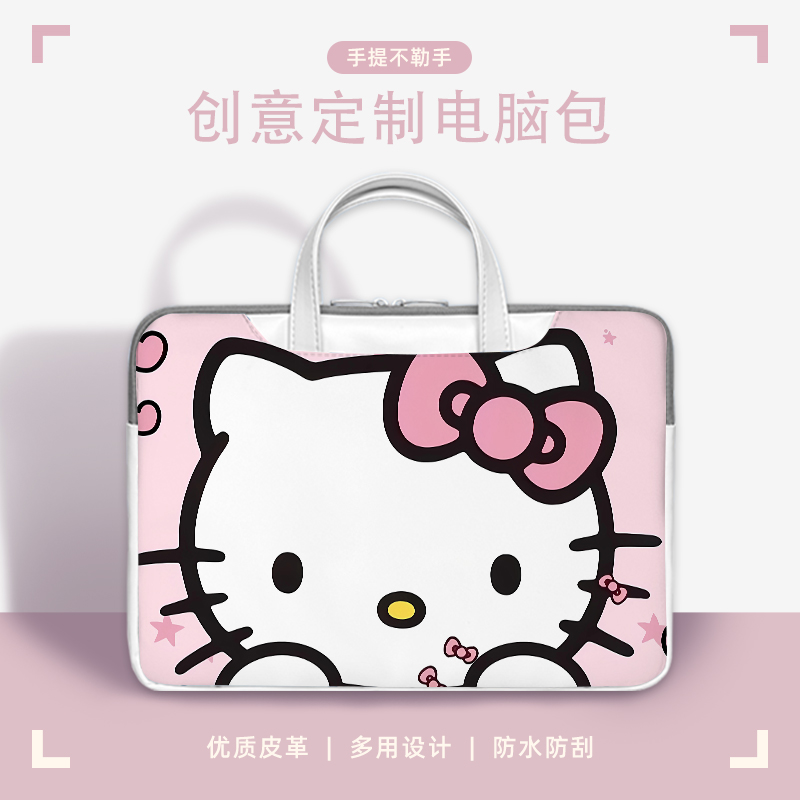 HelloKitty手提笔记本电脑包适用联想小新pro14防水苹果mac13.3收纳包惠普15.6寸华为matebookD16可爱内胆包