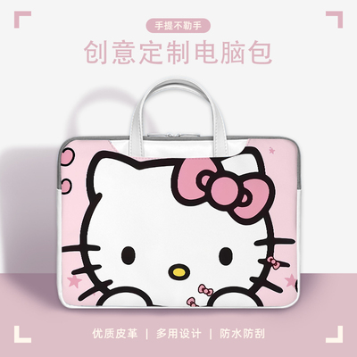 HelloKitty手提笔记本电脑包适用联想小新pro14防水苹果mac13.3收纳包惠普15.6寸华为matebookD16可爱内胆包