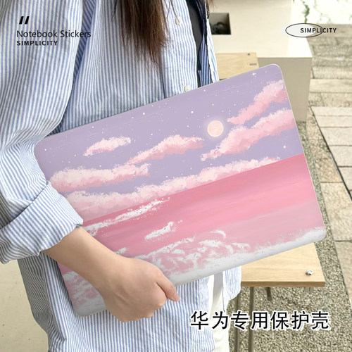 新款华为matebook14S保护壳适用matebook14笔记本D16电脑Xpro外壳荣耀magicbookpro16.1寸贴纸16S防摔保护套