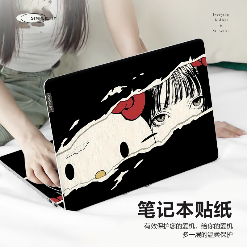 2025新款电脑贴纸适用华为matebook14笔记本联想小新pro16全套保护膜小米苹果mac13.3寸外壳膜华硕无畏15贴膜