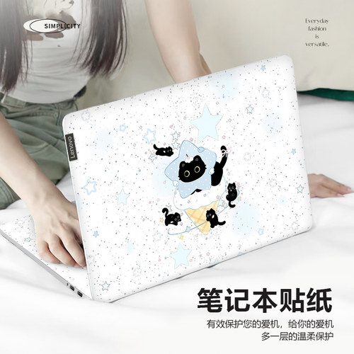 小猫咪笔记本电脑贴纸适用华为D16可爱苹果mac13.3寸全套贴膜联想小新air14保护膜拯救者Y7000P15.6寸防水膜