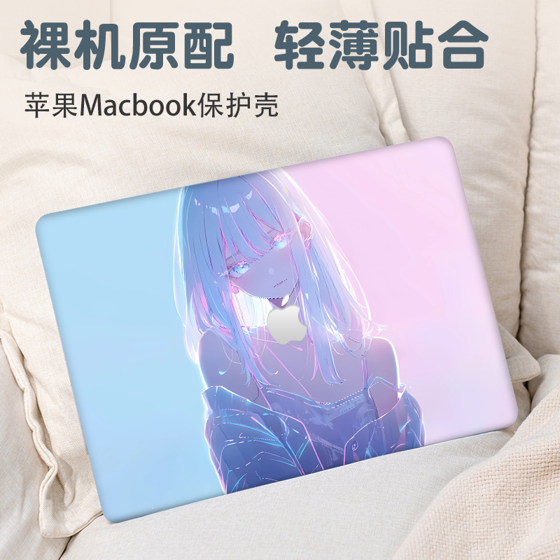 2024新款苹果MacBookair保护壳适用13英寸笔记本macbookpro14电脑Air13.6寸外壳M3配件12/11磨砂M2透明保护套
