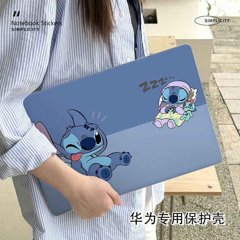 史迪仔华为matebookD16保护壳适用新款matebook14笔记本16S电脑D14防摔13寸外壳荣耀magicbook磨砂D14保护套
