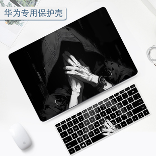 华为matebookD14保护壳适用于14S男款D16笔记本13寸2023新款XPro磨砂D15荣耀magicbook16pro透明壳SE配件贴纸