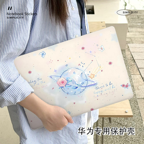 玫瑰星球华为matebookPro保护壳适用matebook14笔记本Xpro电脑D16防摔14S外壳荣耀magicbook15磨砂D14保护套