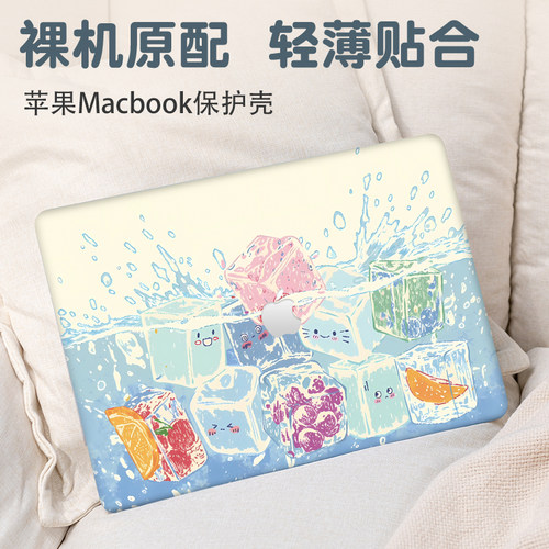简约新款苹果macbookAir15.3寸保护壳适用Neo13笔记本Pro16电脑air13.6寸磨砂M5/M4外壳pro14防摔Mac13保护套