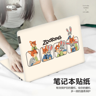 朱迪尼克笔记本电脑贴纸适用苹果macbookpro13.3联想小新14全套贴膜华硕天选5pro拯救者Y7000P Y9000P保护膜