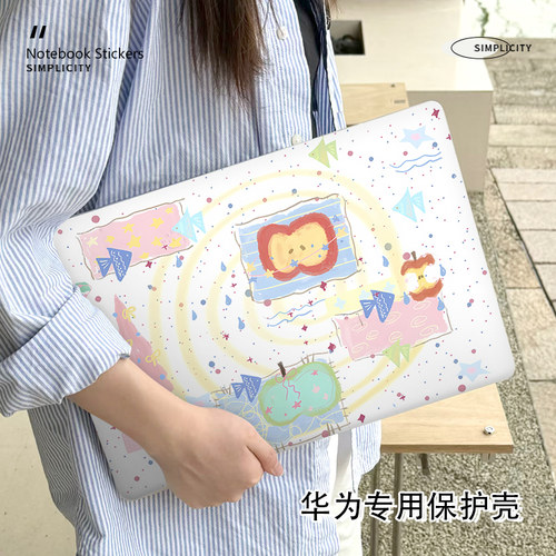新款华为matebookXPro保护壳适用16S笔记本D14SE版电脑D16防摔matebook14外壳荣耀magicbook15防摔14S保护套