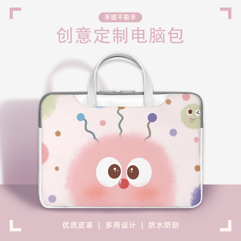 可爱小毛球笔记本电脑包适用戴尔华硕15.6寸内胆包联想小新pro16收纳袋苹果air13.6寸卡通惠普星book14手提包