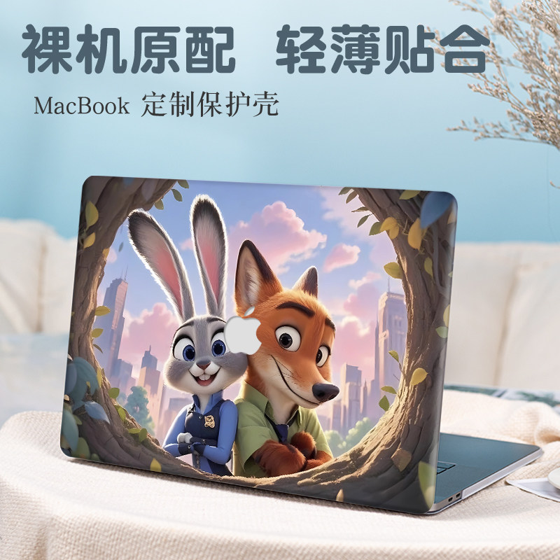 疯狂动物城苹果macbookpro13.3保护壳适用Pro16防摔M4/M3外壳air15.3磨砂12/11保护套pro14笔记本Air13.6电脑