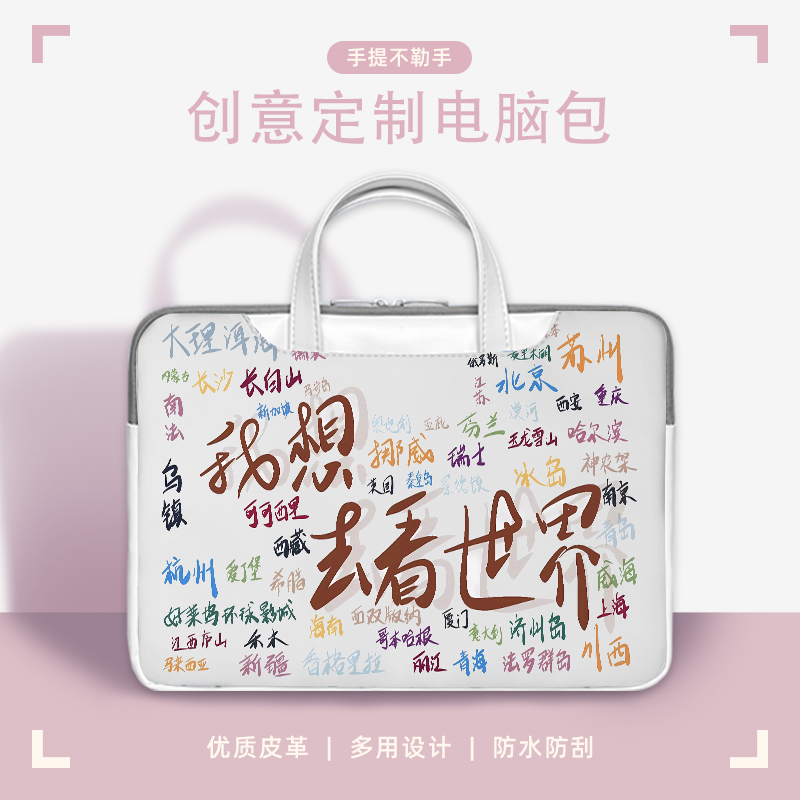 简约笔记本电脑包适用华为matebookD14内胆包华硕戴尔15.6寸防水联想小新pro16手提包小米苹果mac13.3保护袋