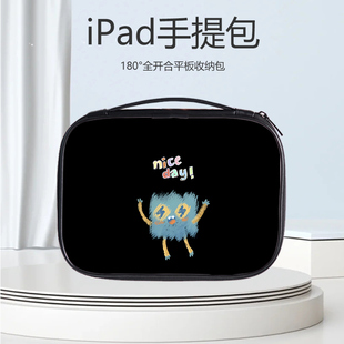 卡通平板电脑收纳包手提iPad10.9英寸适用苹果10.2英寸加厚内胆包联想小新Pad12.7英寸华为matePad11.5保护套