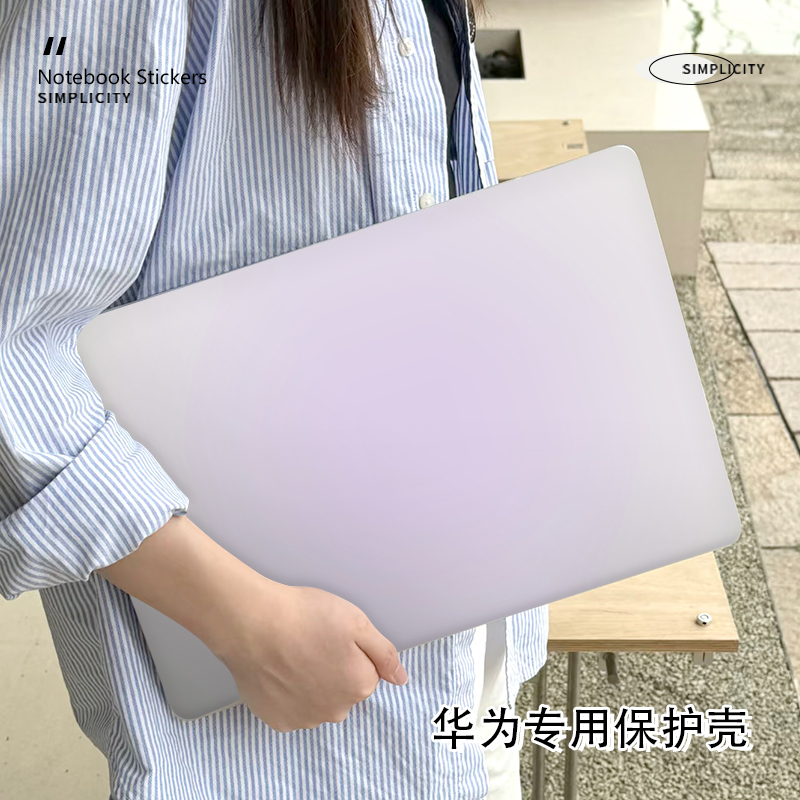 2025款简约渐变华为matebookD16保护壳适用matebook14笔记本16S电脑D14防摔外壳荣耀magicbook磨砂14S保护套