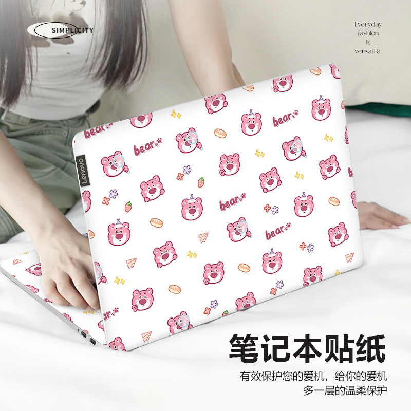 草莓熊笔记本电脑贴纸适用联想拯救者Y7000P15.6卡通华为D16防水苹果Mac13.3保护膜惠普星bookpro14全套贴膜