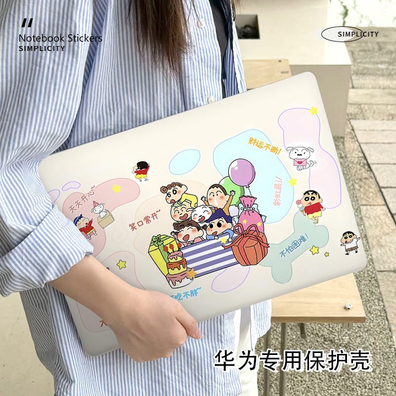蜡笔小新新款华为matebook14保护壳适用13寸笔记本D16电脑14S外壳荣耀magicbook15磨砂D14卡通16S防摔保护套