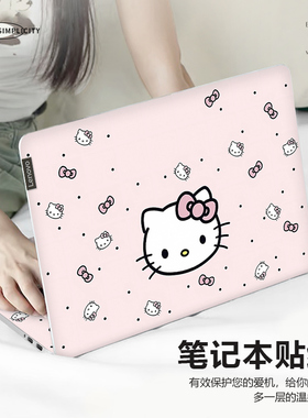 HelloKitty电脑贴纸女适用联想小新14笔记本拯救者Y7000P15.6全套贴膜戴尔13pro机身膜华为matebookD16保护膜