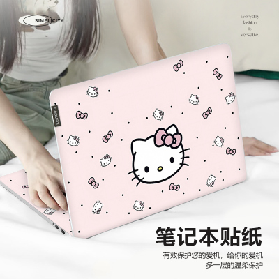 HelloKitty电脑贴纸女适用联想小新14笔记本拯救者Y7000P15.6全套贴膜戴尔13pro机身膜华为matebookD16保护膜